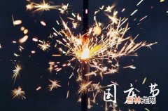 2023年十月一日高速免费时间 2023年十一国庆节高速公路免费几天