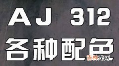 aj最便宜的款,一千以内的aj鞋能有哪些选择？