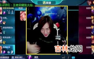 张大仙在哪里直播,怎么在斗鱼直播找到张大仙?