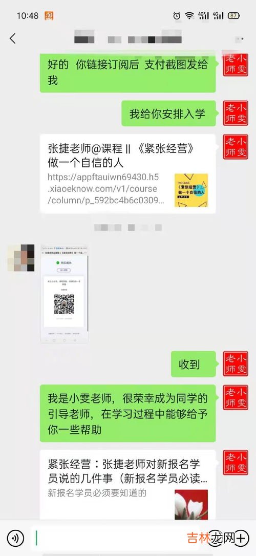 如何改善心智模式,如何学,如何学会,怎么知道学会