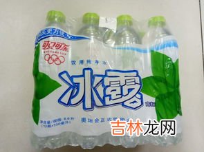 冰露矿泉水为什么便宜,冰露矿泉水为什么便宜？