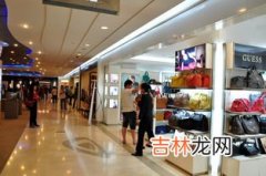 三亚免税店购物需要什么条件,海南本地居民可以在三亚免税店买免税品吗？