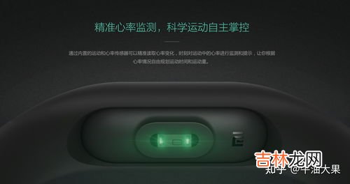 智能手表检测睡眠原理,智能手环究竟是怎么测出我们的睡眠状态的?