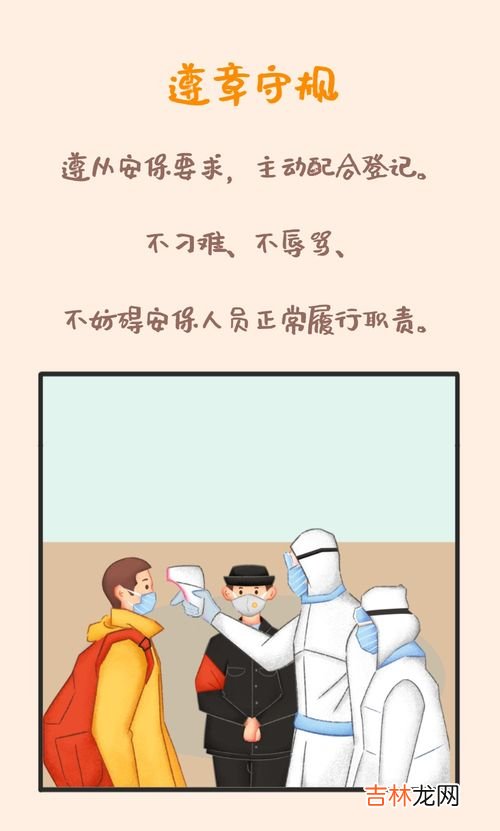 职业操守和职业道德的区别,职业道德和职业情操有何区别