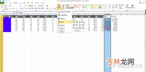 平均值怎么算,平均值怎么求
