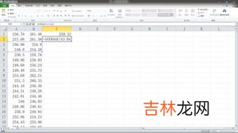 平均值怎么算,平均值怎么求