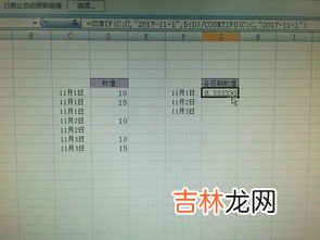 平均值怎么算,平均值怎么求