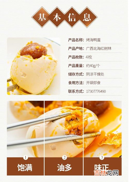 真空包装的活珠子是熟的吗,活珠子保质期为什么有6个月