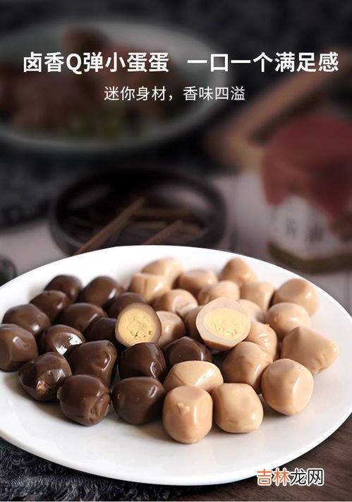 真空包装的活珠子是熟的吗,活珠子保质期为什么有6个月