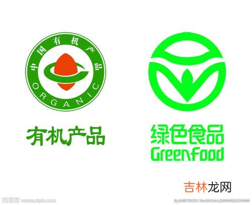 绿色食品标志属于,四年级道法绿色食品的标志是什么