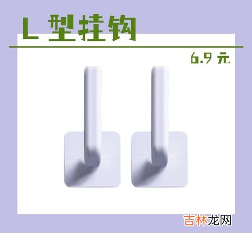 挂钩如何贴得稳,粘钩粘不牢,有什么办法让粘钩粘的更牢固?