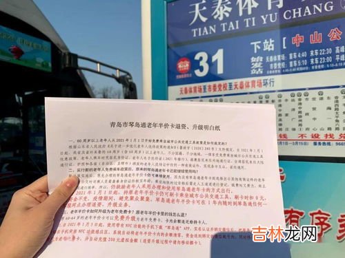 老年乘车卡丢失怎么补办在哪里,成都老年公交卡遗失如何补办,成都公交卡丢失了怎么办