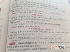 同比增长率怎么算,同比增长率怎么算