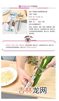 削土豆丝的工具叫什么,把土豆刨成丝的那个工具叫什么名字?