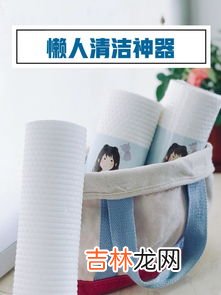 懒人抹布有毒吗,经常使用净态懒人神器会对人体造成伤害吗?