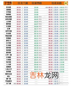 早上时间是几点到几点钟,早上时间是几点到几点钟 在早上一般要做什么
