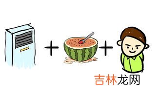 西瓜放在冷冻室后还能吃吗,冰箱冷冻的西瓜还能不能吃