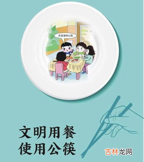 文明就餐内容,餐厅常用文明就餐宣传标语集合57条