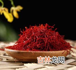 女人喝藏红花的坏处,藏红花的坏处