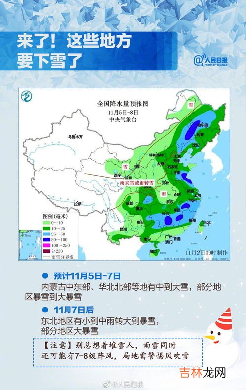 2021年特大寒潮原因,今冬第五轮大范围寒潮来了，今年冬天的寒潮为何这么频繁？