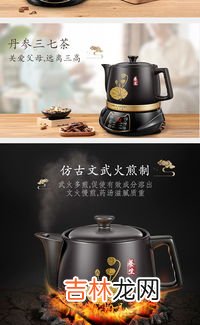 陶瓷锅可以熬中药吗,超市里卖的那种用来煲汤的陶瓷锅,可以用来煎中药么?