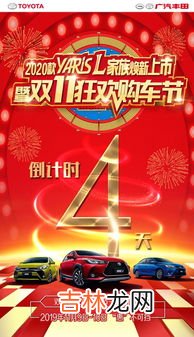 双十一什么节,双11是个什么节日