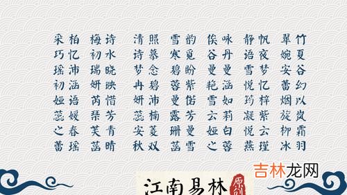 琦字取名的寓意女孩,琦字取名的寓意是什么？