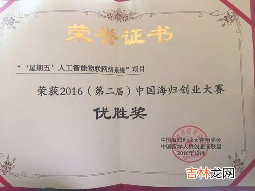 新疆买买提是什么意思,买买提什么意思?