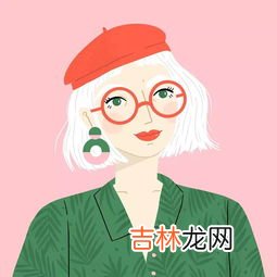 男生说晚安唔西迪西是什么意思,男生说晚安唔西迪西是什么意思