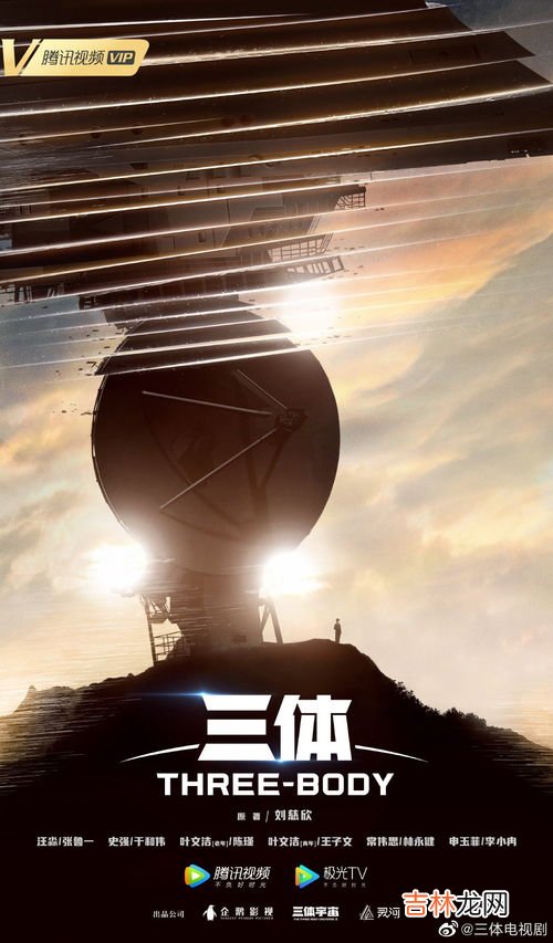 三体最后宇宙重启了吗,三体3重启宇宙成功了吗?三体中为什么要重启宇宙