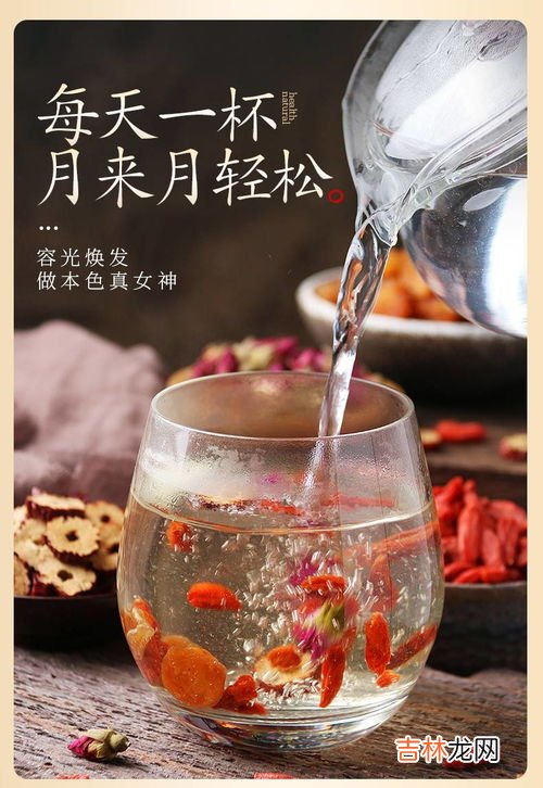 女人能不能喝五宝茶,喝五宝茶为什么肚子痛 五宝茶的食用禁忌需了解