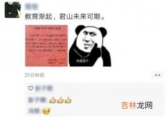 本一上线率指的是什么,普通高中的本一上线率和本科上线率是指被本一大学录取率和被本科大