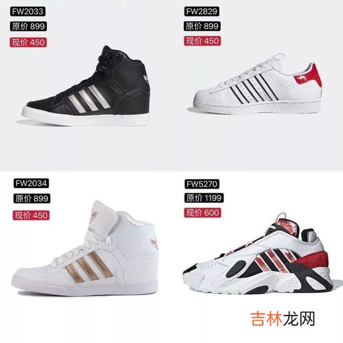 三叶草和aj哪个高端,耐克aj1和Adidas三叶草贝壳头那个穿的就一点？买那个好