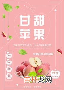 苹果谜语,苹果的谜语有哪些