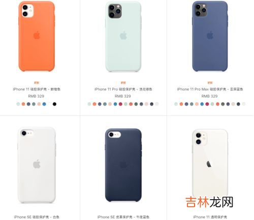 直边液态手机壳什么意思,直边手机壳什么意思