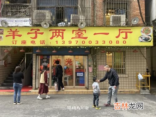 早餐店名字,早餐店名字