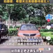 鄂k是哪里的车牌号,鄂k是湖北哪个城市