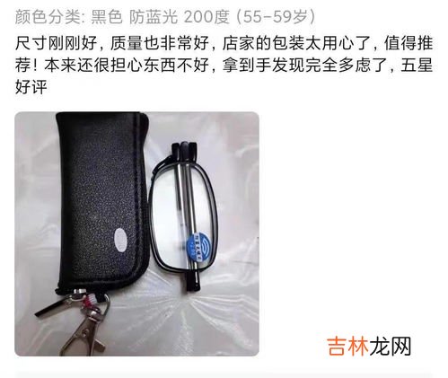 大镜框眼镜伤眼吗,戴大框眼镜真的会影响视力吗?