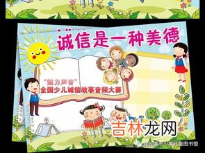 个人对诚信的认识,你是如何理解诚信的