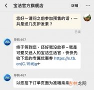 双十一付尾款有时间限制吗,尾款什么时候截止