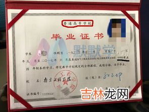 第一学历和第二学历有什么区别,第一学历和第二学历有什么区别