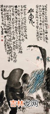 山鬼的形象特征,屈原的《山鬼》描写山鬼是一个怎样的形象?
