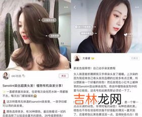 染发剂放在温度较高的地方多久会失效,一瓶已经调好了的染发剂能放多久？