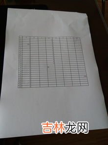 16k纸是a4还是b5,16k是a5还是b5?
