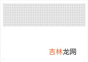 16k纸是a4还是b5,16k是a5还是b5?
