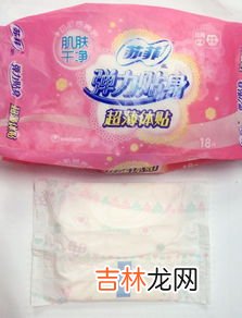 卫生巾都有哪些牌子? 微商卫生巾品牌排行榜,卫生巾品牌排行榜大全