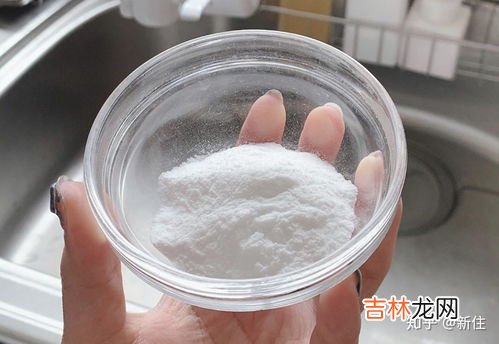 小苏打去重油污,小苏打可以去油污吗 小苏打可不可以去油污