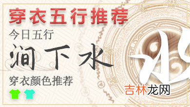 2022年7月22日祀灶好不好 2022年7月22日祀灶好吗