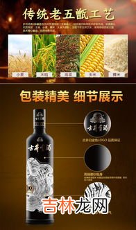 4两白酒是多少ml,白酒一两是多少毫升?