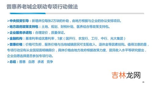 我国人口老龄化的现状与趋势,人口老龄化现状和趋势分析